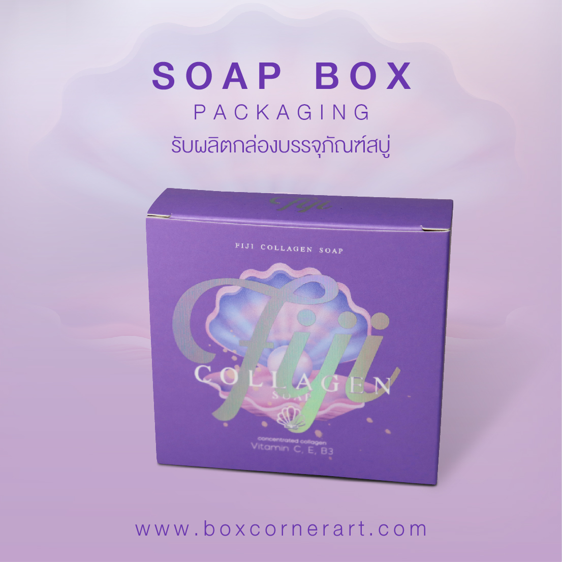 Box Soap MOOK-1-01