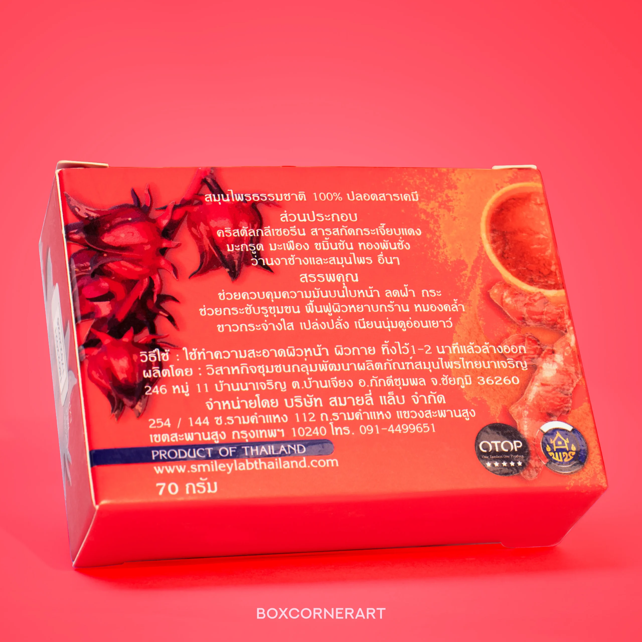 Smiley Soap Box - Image 4