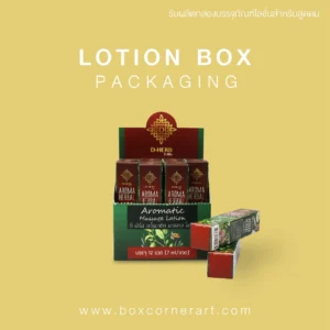 Lotion Box