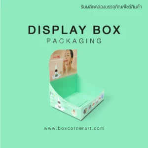 Display Box
