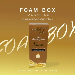 Foam Box