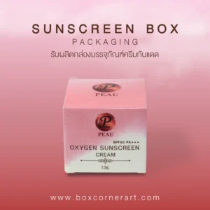 Sunscreen Box