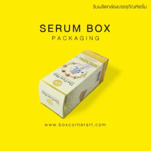 Serum Box