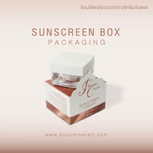 Sunscreen Box