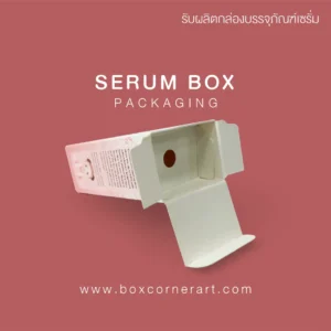 Serum Box