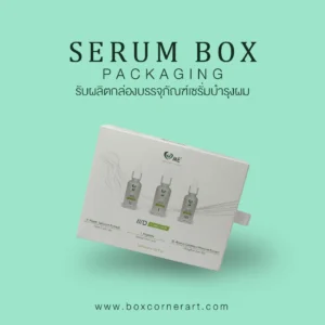 Serum Box