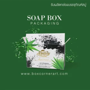 Soap Box