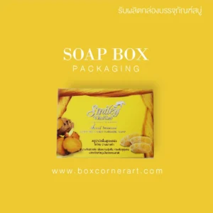 Soap Box
