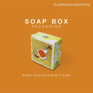 Soap Box