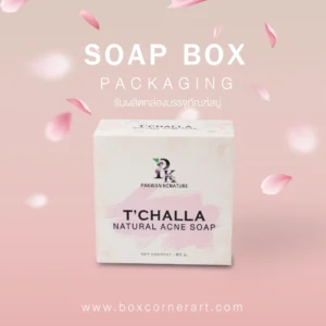 Soap Box