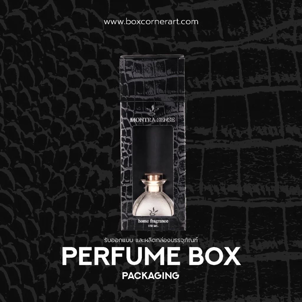 กล่อง Window Boxes