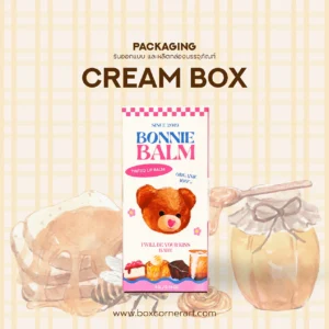 Cream Box