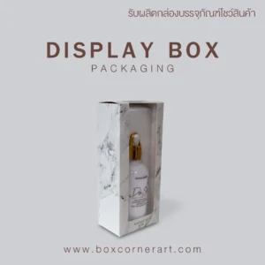 Display Box