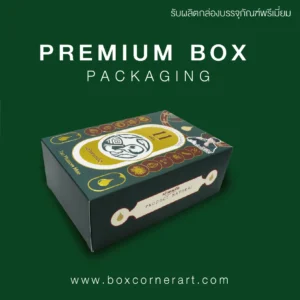 Premium Box