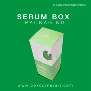 Serum Box