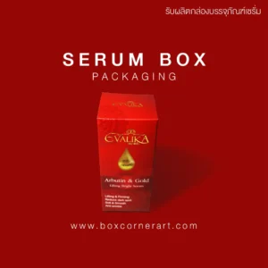 Serum Box