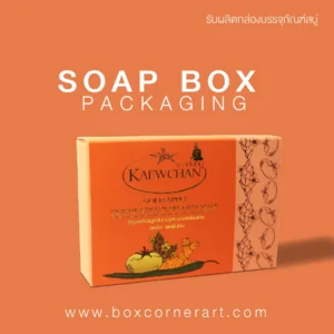 Soap Box