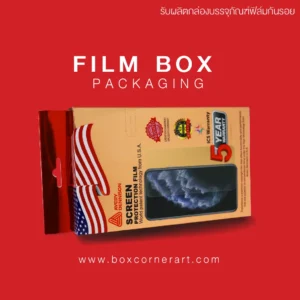 Film Box