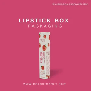 Lipstick Box