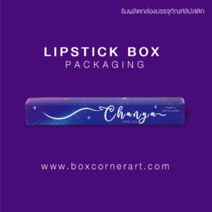 Lipstick Box