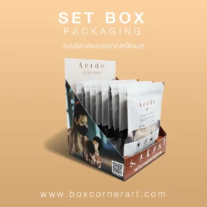 Set Box