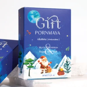 รับทำกล่องน้ำหอม