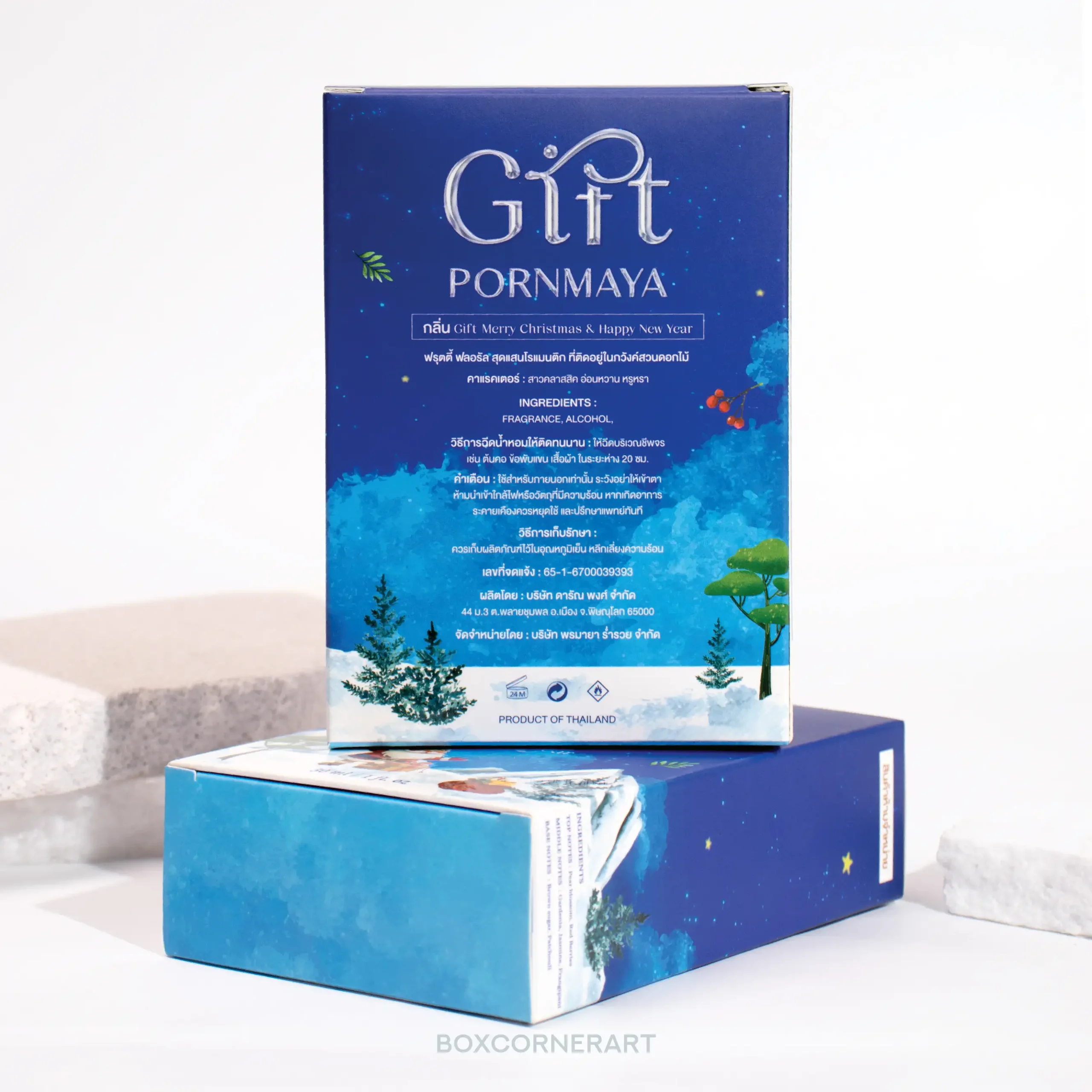 Gift Pornmaya Perfume Box - Image 5