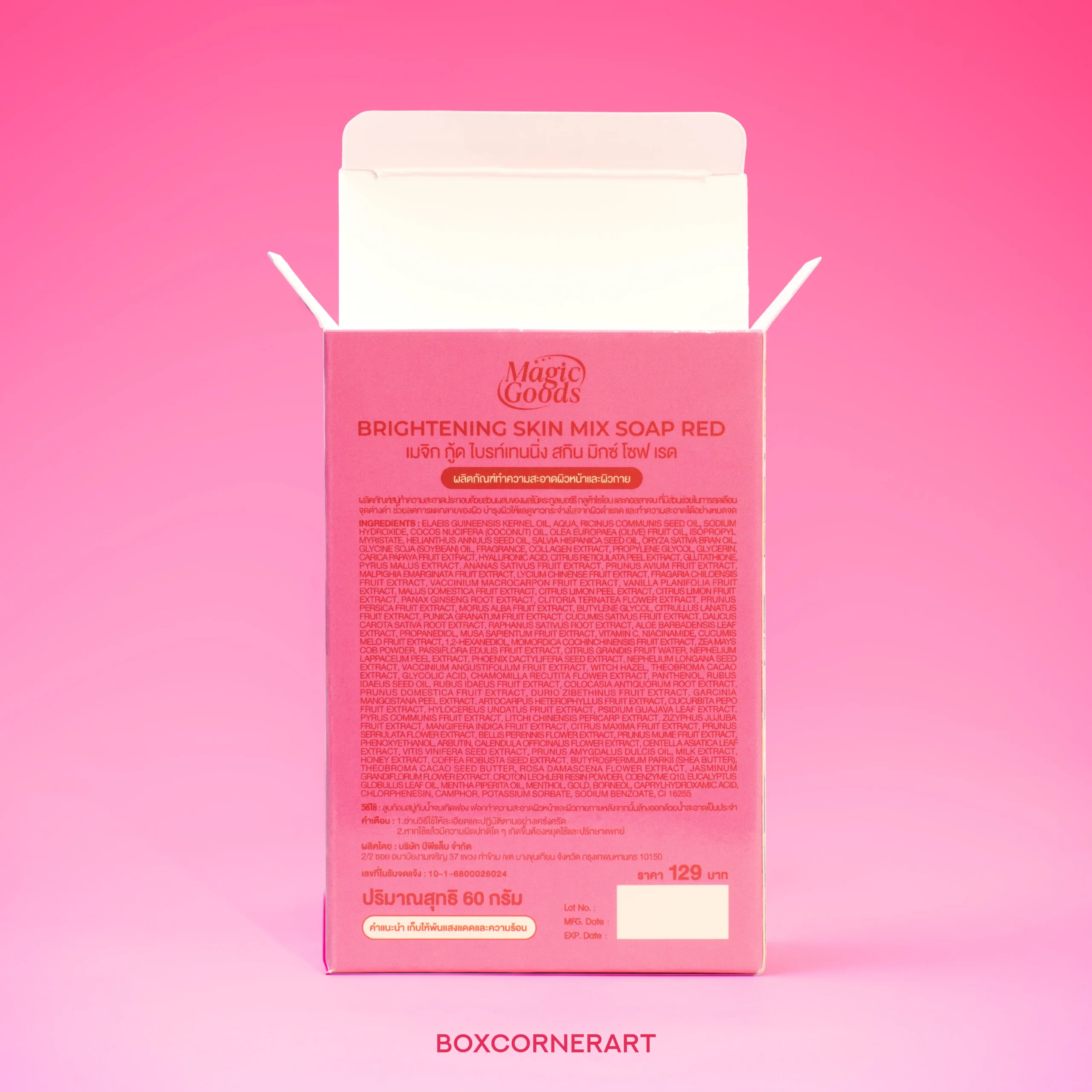 Magic Goods Box - Image 4